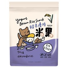 薌園糙米脆米果 (地瓜/山藥/甜菜根/南瓜/胡蘿蔔/優格/菠菜 口味任選) 70g/2包1組 台灣製嬰幼兒點心, 70g, 2個, 優格