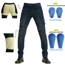 라이딩진 오토바이 바이크 바지 오토바이용 케블라 두꺼운 이중 보호 사이클링 업그레이드된 실리콘 라이딩 레이싱, XS, Extension Silicone