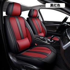 新款汽車坐墊四季通用全包圍座椅套全皮專用透氣坐套冬季小車座套, 1個, 黑紅色:跨境專供貨源-廠家直銷
