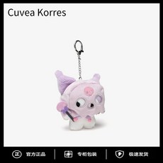Cuvea Korres 可愛造型玩偶吊飾，柔軟材質，多色選擇，展現獨特風格, 現貨紫色, 1個