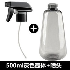 家用氣壓式噴霧瓶 500ML 噴霧超細膩, 1個, 灰色