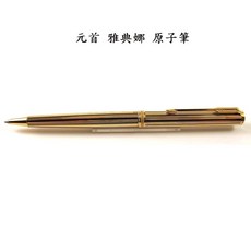 派克 parker 元首 premier 雅典娜 athenes 黃金黑漆條紋鋼筆 法國復古經典, 原子筆