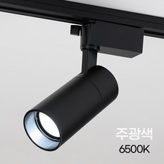 LED 레일등 일체형 10W 블랙 COB 레일조명 스포트조명, 1개, 주광색