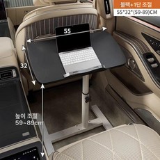 차량용 노트북 거치대 트레이 뒷자석 테이블 태블릿, 블랙앤화이트 55x32 중형차, 1개