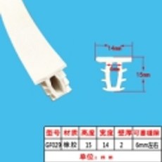 태양광 패널 틈새 틈막이 차단 PVC 고무 패킹 문 바킹, AC. GF029TPE흰색 폭 4cm 높이 5cm 무게