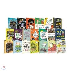 [전집] I need 1-20권 세트 (전20권), 다림(전집)