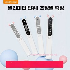 가정용 유아 키 측정기 전자식 적외선 벽걸이 키재기, 1개, 상세페이지 참고, 쿨덕 그레이 - 오리