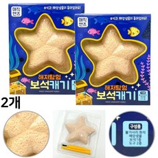 모래 놀이 장난감 보물 찾기 해저 탐험 보석 캐기 해변, 1개