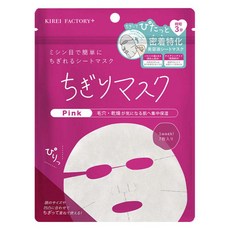KIREI FACTORY 플러스 찢는 마스크 핑크, 1개, 7개입