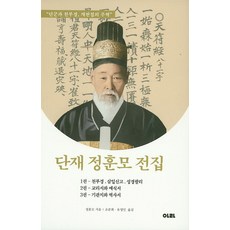 丹齋鄭薰謨全集套書, 阿拉