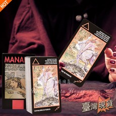 女巫卡塔牌屋 78張馬納拉塔羅牌 塔羅牌桌遊卡牌（彩盒）, 1個