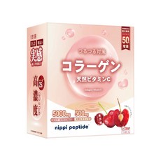 nippi peptide 膠原蛋白粉 西印度櫻桃維生素C 養顏美容, 100g, 1個