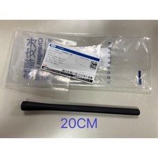 【JT福特原廠】FOCUS MK3 MK3.5 KUGA MK2 MK2.5 ESCORT 正廠 短天線, 1個, 20CM, H1BT 18A886 AA