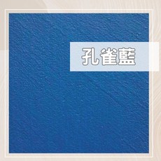 聯韋樹脂 L-212 牆面水性彈性面漆 防水漆 亞克力漆 彈性防水自潔面漆 室內外水泥牆面, 孔雀藍,20KG 宅配送, 1個