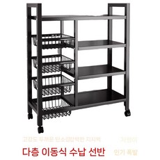 주방 선반 천장부터 바닥까지 내려오는 대형 다층, 13.고품질엑스트라두꺼운4네트블루+4레이어보드90X32