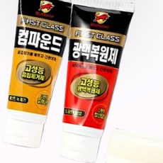 컴파운드 세트 자동차 광택 복원 흠집 제거 자동차 흠집제거제 컴파운드 기스제거제, 1개