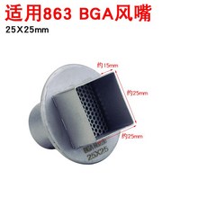 굴삭기 시뮬레이션 운전 연습 조종 핸들 조이스틱 세트, 4. 25x25mm 노즐