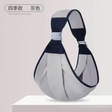 QWE 寶寶背帶 嬰兒外出簡易背巾 兩用 透氣 多功能 四季通用, 灰色四季款, 1個