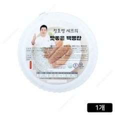 [홈쇼핑] 정호영 셰프의 맛좋은 백명란, 400g, 1개