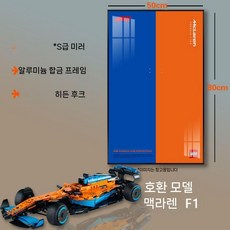 벽에 걸린 벽 사진 액자 F1 C44 맥라렌 벽걸이 디스플레이, LED 라이트 모델 220V 전원 + 리모콘, 50x80, 맥라렌 F1-A 액자