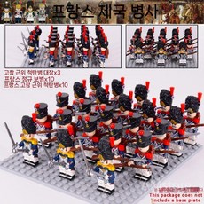 제국 병사 군인 피규어 블록 조립 네덜란드 스페인 프랑스 영국 미니어쳐 기병, 프랑스제국병사23A, 1개