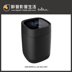 醉音影音生活 UV Sterilizer UVS-S01 麥克風紫外線消毒器.殺菌/脫臭