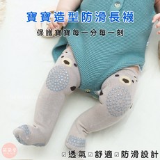 萌萌屋 【現貨】 嬰兒防滑長襪 卡通造型長襪 韓版嬰兒防滑襪子 防滑襪子 嬰兒襪子 兒童襪子