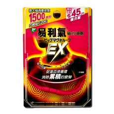 易利氣磁力項圈 促進血液循環 消除疲勞 男女適用 日本製造 台灣公司貨, 1個