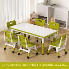 독서대 북스탠드 높이조절 책상 의자 세트 높이조절 학습 놀이 테이블, 120x60 화이트 상판 올리브그린 의자 6개