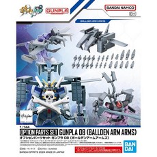 BANDAI 鋼彈模型08 高可動性連接臂武裝組 選項零件套組 1/144, 1個
