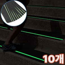 토도판다 계단 미끄럼방지 초강력 테이프, 블랙야광, 10개