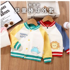 兒童外套 秋冬撞色V領加絨棒球外套 男童女童卡通排扣外套 嬰幼兒學院風開衫