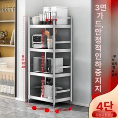 4단 스텐선반 베란다 업소용 펜트리 철제선반 선반, 1단, 60 x 50x150 4단 매우 두꺼운