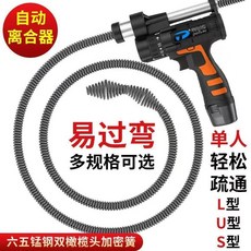 【櫥窗好物】台灣出貨 家用電動管道疏通機器通下水道工具鋼絲廚房廁所馬桶堵塞非神器, 【疏通下水管道專用】超強過彎,【鋰電鉆普通款】1.5米