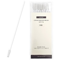 아가프라 빨대 세척솔, 20개, 화이트