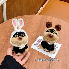 喵喵手作雜貨鋪 手工鉤織玩偶頭套, 兔子頭套注意不帶玩偶）, 1個