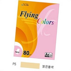 용지 발표자료용지 플라잉컬러 패럿 A4 80g 밝은황색 25매 색상지 지류 색깔종이 학습