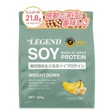 비 레전드 소이 단백질 웨이트 다운 녹는 바나나 맛 바나나 과일 소이 녹기 쉬운 높은 단백질 정보적 스포츠 900g, 1개, g