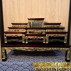 EMPEROR 泰式佛桌 10件組9層供桌 佛教用品, 1個