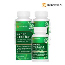 대웅생명과학 녹차 카테킨 다이어트 플러스, 60정, 3박스