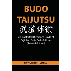 (英文圖書)Budo Taijutsu: An Illustrated Reference Guide of Bujinkan Dojo Budo Taijutsu (Se... 平裝版, Budo Dokokai, 英文