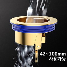 Bosich 굿바이 냄새 배수구 커버는 곤충 냄새와 불쾌한 냄새를 차단할 수 있으며 수도관에 보편적이며 냄새 방지 바닥 배수구입니다., 1개