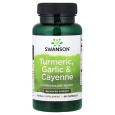 스완슨 강황 터메릭 갈릭 카이엔 60캡슐 마늘 카옌 튜메릭 Turmeric, 1개, 60정