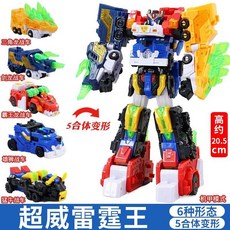 迷你特工隊 超威能量六合體 超威重裝王 變形玩具 金剛機器人 機甲, 1個, 五合體【超威雷霆王】-8種形態