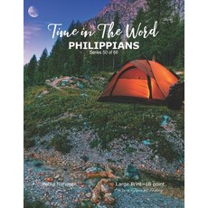 (영문도서) Time in The Word PHILIPPIANS: Large Print-18 point King James Today Paperback, Nafco-Inc., English, 9781948136693