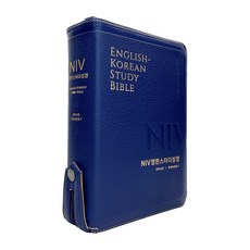 NIV 영한 STUDY 개역개정 성경책 합본 중 지퍼 색인 영어공부, NIV영한STUDY_중_합본_NEW네이비