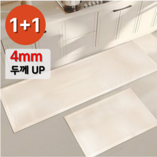 리브하움 대형 규조토 발매트 주방매트 발매트 욕실발매트, 스트라이프