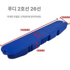 양식장 부표 수차 부력 카약 모자 플라스틱 보조 부품 폰툰 트럭 안전 수 대형 보트, 1개, 3. 26cm 간격 보트 플로팅 보트 2호 나사