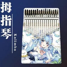 마림바 연주 실로폰 엄지 초보자용 타악기, 17 톤  Thinking Girl, 1개