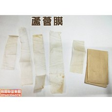 聯豐樂器 六孔 白竹笛 庫存新品 桃園現貨 可加購竹膜 蘆葦膜, 1個, 蘆薈膜(一包)